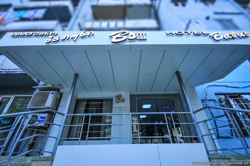 Batusihotel Μπατούμι Εξωτερικό φωτογραφία
